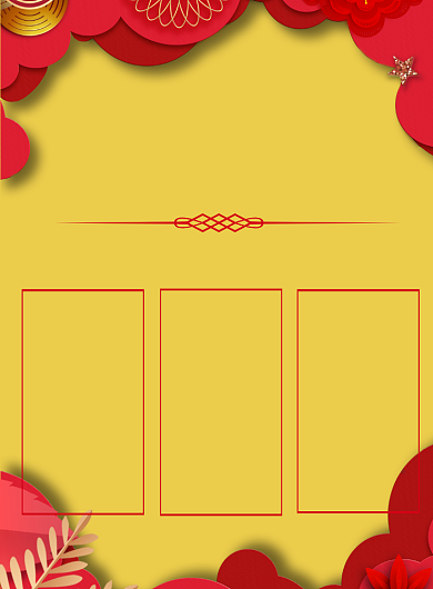 喜庆年夜饭预定菜谱宣传海报背景