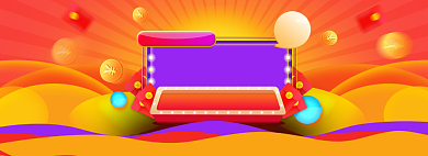 双11促销海报banner背景