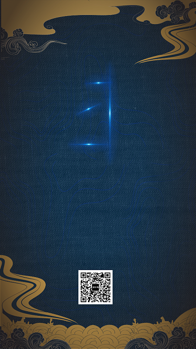 复古大气繁华之都手机海报背景