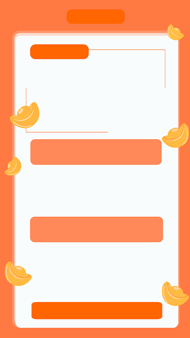 集赞送礼活动规则邀请奖励手机海报背景