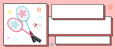 羽毛球运动公众号首图背景