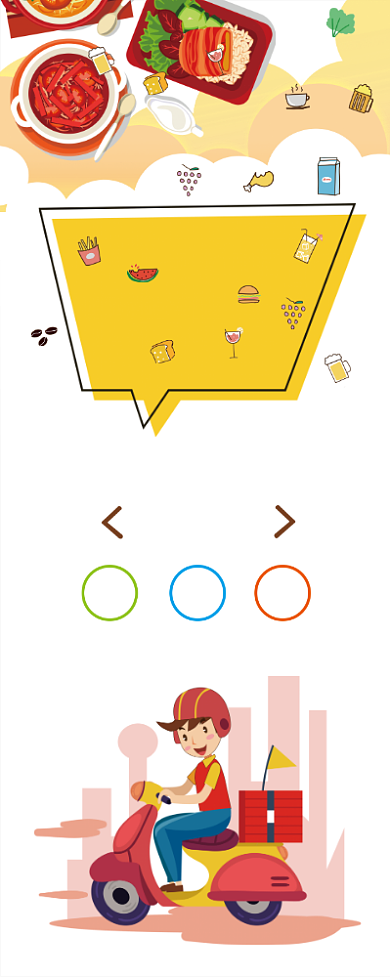 创意时尚卡通都市外卖易拉宝背景