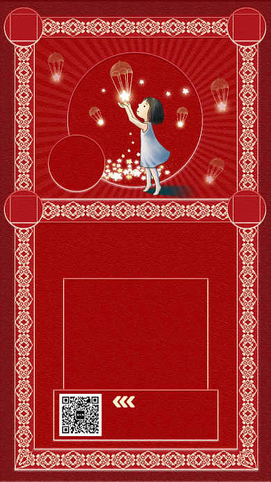 欧式文艺复古新年愿望宣传手机海报背景