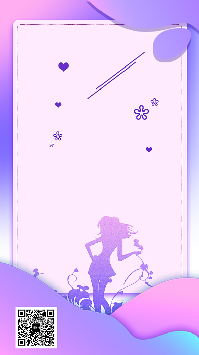 粉紫时尚美发活动促销手机海报背景