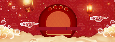 红色喜庆元宵节商品优惠banner背景