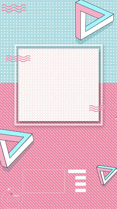 粉色简约夏日美妆促销宣传海报背景