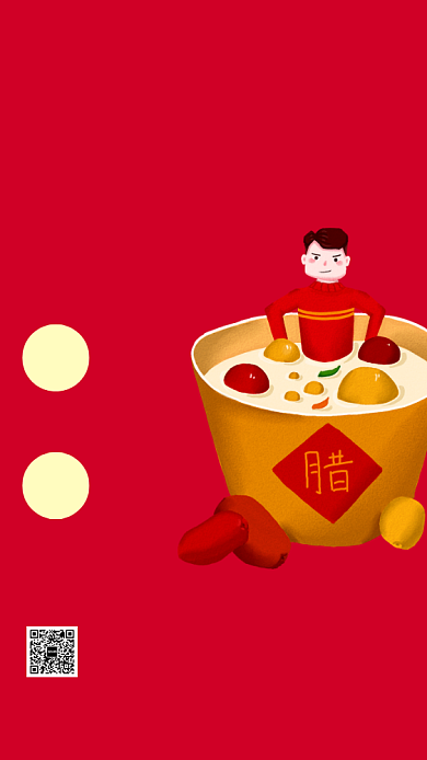 中国风红色腊八节习俗手机海报背景