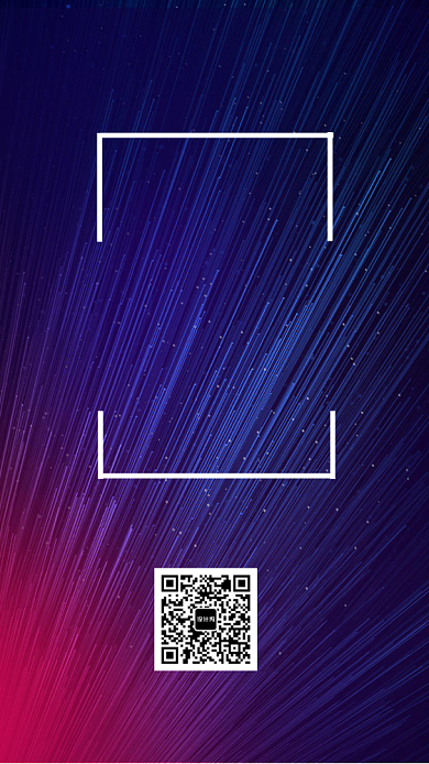 互联网科技邀请函手机海报背景