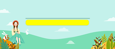 旅游季优惠大放送微信公众号素材图片背景