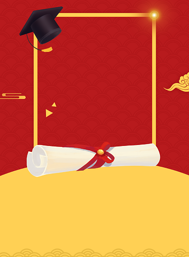 红色喜庆高考状元海报印刷背景