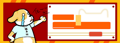 双十一淘宝电商banner图背景