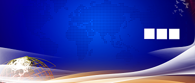 蓝色商务大气高端会议展板世界互联网大会微信公众号素材图片背景