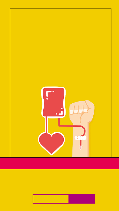 黄色简约分享生命无偿献血手机海报背景