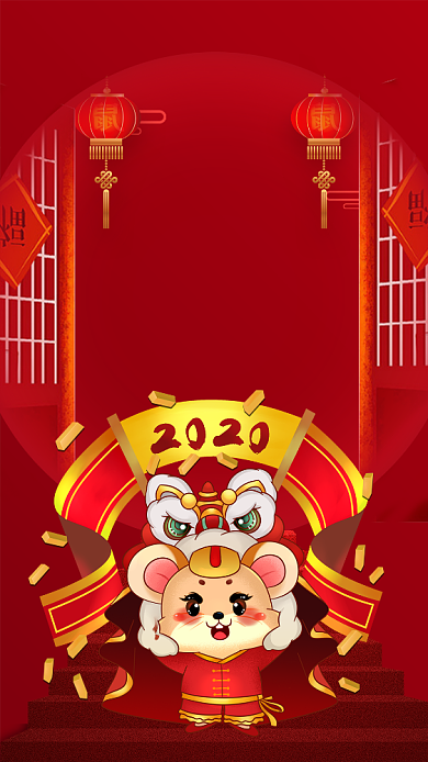 鼠年年夜饭正在火热预定中手机宣传海报背景