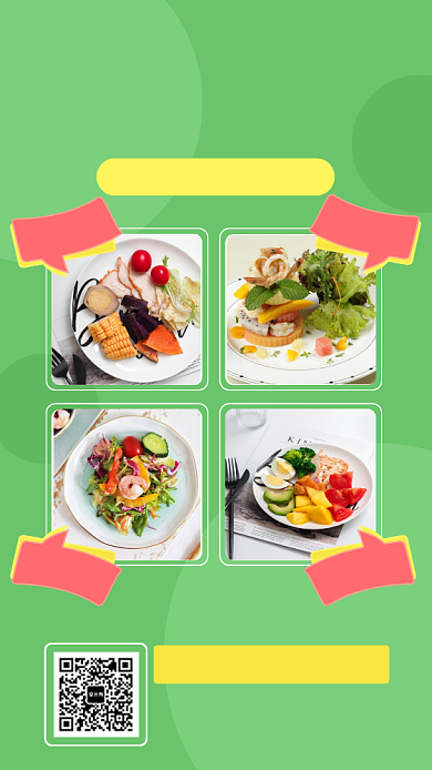 简约绿色轻食纤体简餐手机海报背景