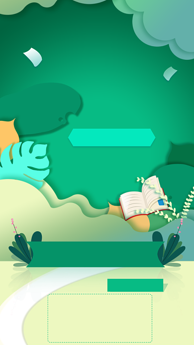 绿色创意垃圾分类宣传海报背景