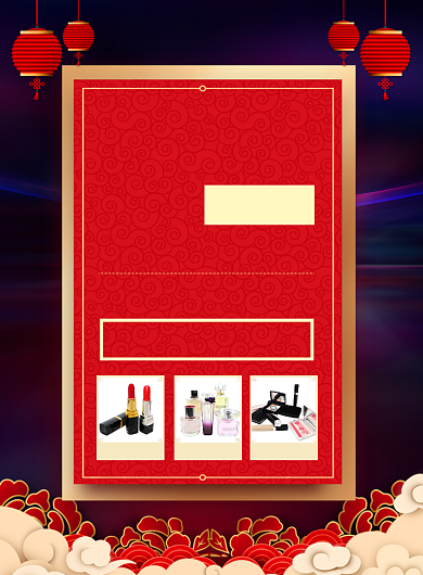 红色喜庆盛大开业促销海报背景