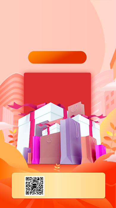 简约渐变创意双十二手机海报背景