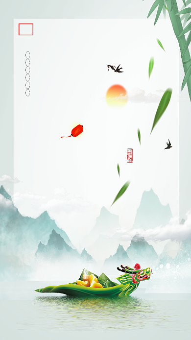 赛龙舟端午节手机海报背景