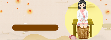 复古中式中药养生淘宝banner背景