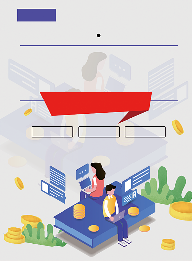 简约金融投资理财海报模板背景