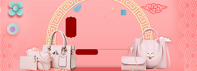 天猫年货节女士包包限时清仓优惠淘宝banner背景