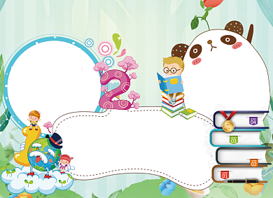 创意卡通数学天地小报背景