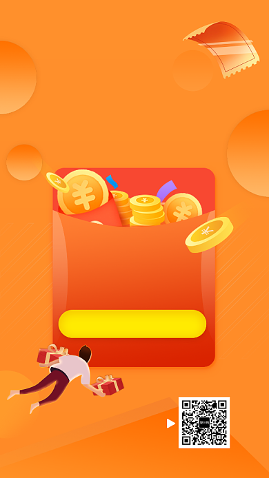 黄色创意新店开业送好礼手机海报背景