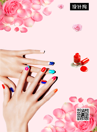 粉色清新插画指甲美甲印刷海报模板背景