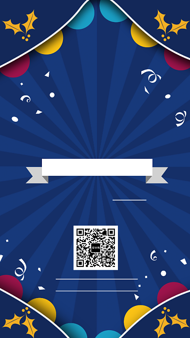 圣诞嘉年华圣诞节促销宣传手机海报背景