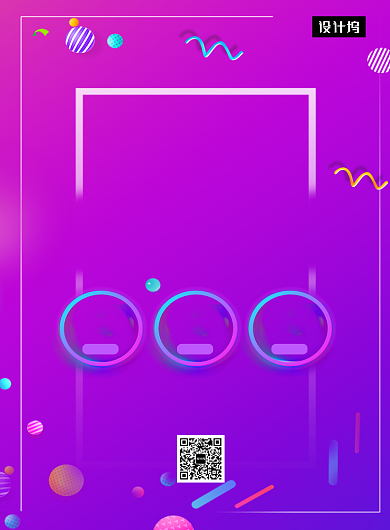 紫色大气简约季末全场秒杀印刷海报模板背景