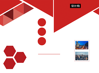 红色大气时尚金融理财三折页模板背景