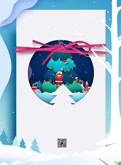 简约圣诞节平安夜促销宣传海报背景