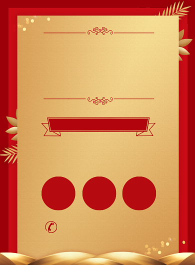 金色升学宴印刷海报背景