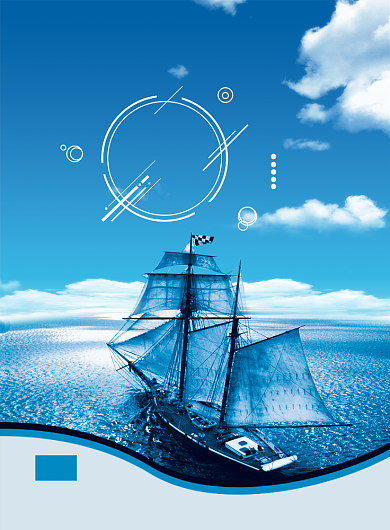 蓝色企业文化海报模板背景