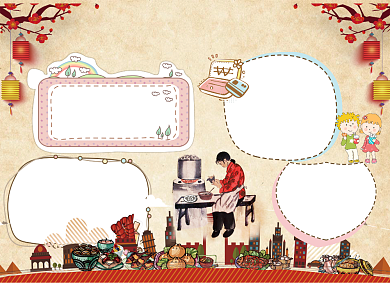 健康饮食过大年小报背景