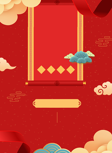 金榜题名升学宴印刷海报背景