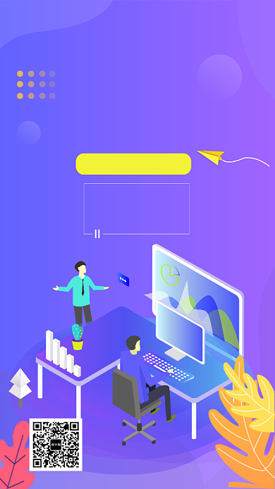 创意扁平化暑期训练营教育培训宣传海报背景