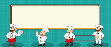 感恩 厨师公众号首图背景