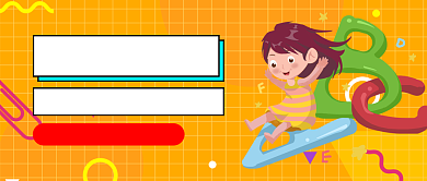 启蒙英语教学微信公众号素材图片背景