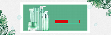 秋季化妆品护肤品简约banner背景