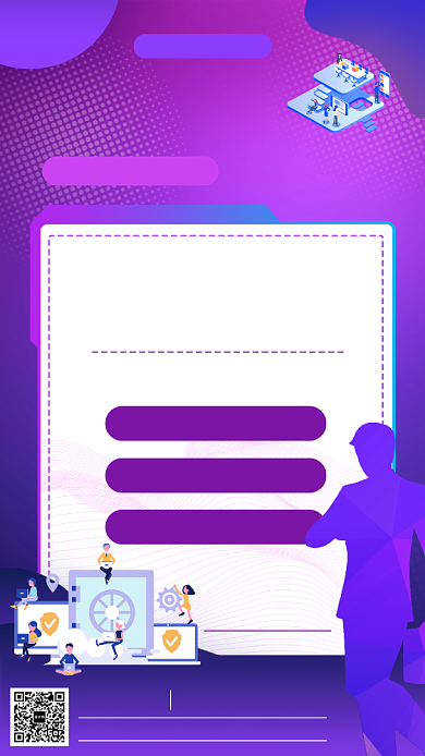 蓝色扁平渐变微商培训手机海报背景