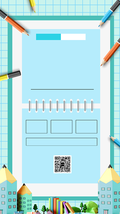 简约创意备战开学促销海报背景