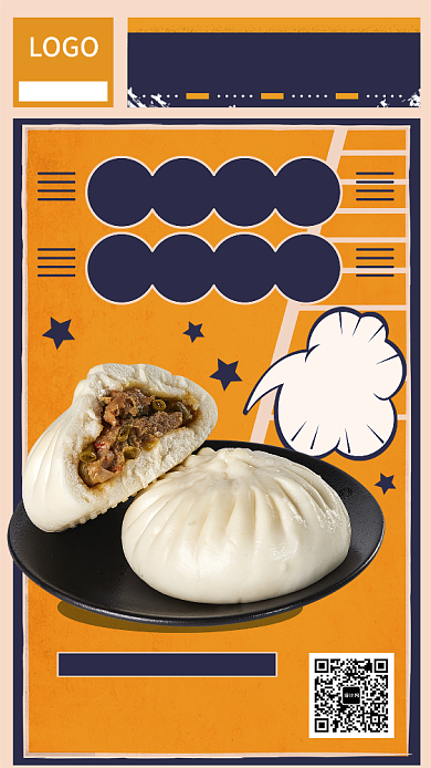 创意美食日报宣传促销海报背景