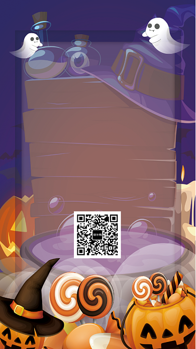 疯狂万圣节手机宣传海报背景