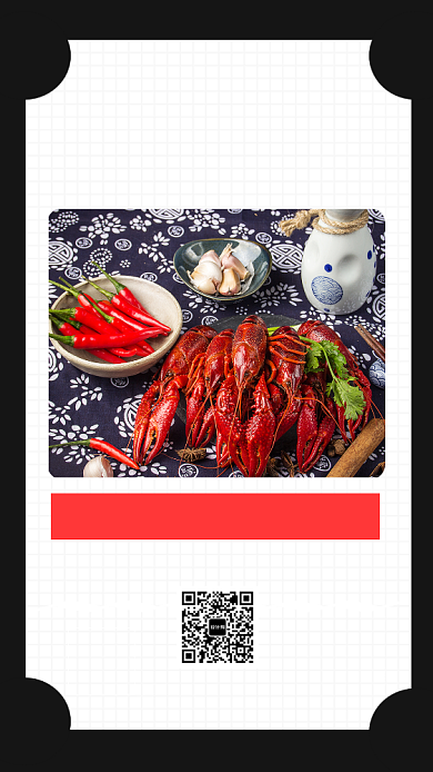 黑色简约餐厅美食促销手机海报模板背景