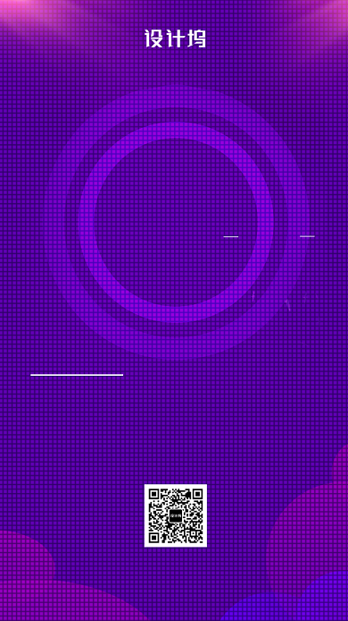 炫彩大气周年庆典手机海报背景