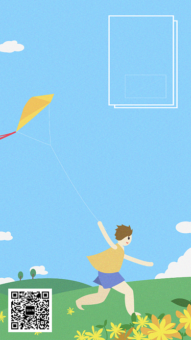 蓝色插画大暑节气节日借势促销手机海报背景