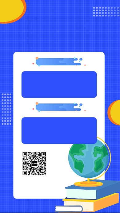 蓝色面试教育在线教育手机海报背景