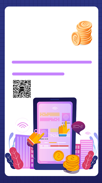 直播新媒体运营学习手机海报背景